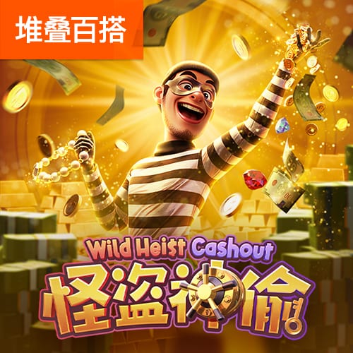 多宝体育app官网下载