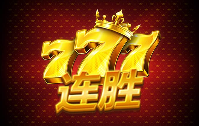 新澳门内部一码精准公开