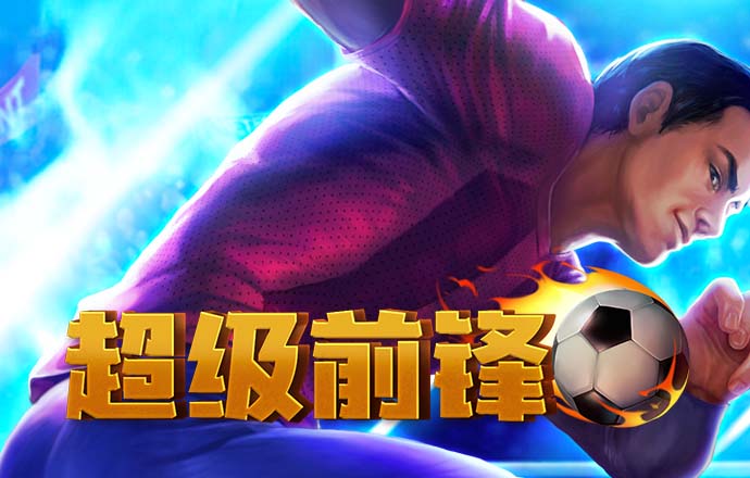 博乐体育app官方网站入口截图0
